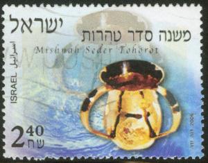 Israel - 2006 - Scott # 1655 - used