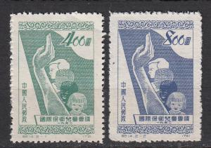 China - 1952 Child Protection Sc# 136/137 (7943)