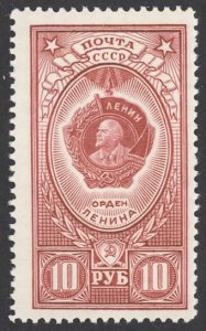 Russia Sc# 1654 MNH (a) 1952-1959 10r bright rose Medals