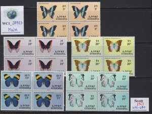WC1_28923. ETHIOPIA. Blocks of 1967 BUTTERFLIES set. Sc. 476-480. MNH