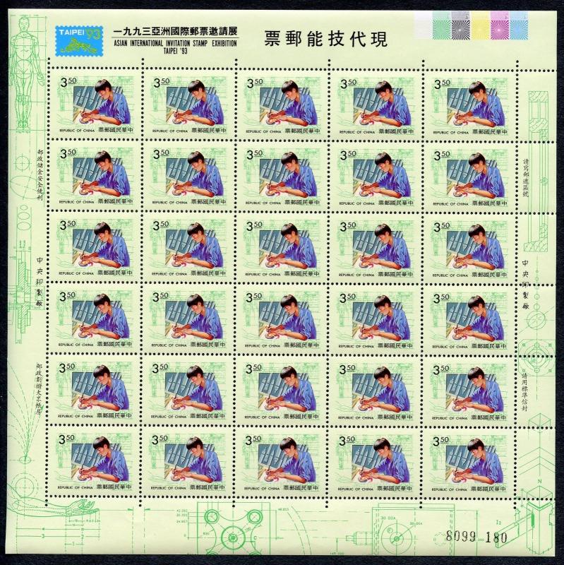 REPUBLIC OF CHINA  SCOTT#2907/10   LOT OF 60 SETS  MINT NH  AS SHOWN