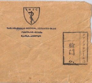 MALAYA WW2 Cover JAPAN OCCUPATION Kuala Lumpur MEDICAL Censor 1943 Syonan YC26