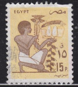 Egypt 1280 Slave Bearing Votive Fruit 1985