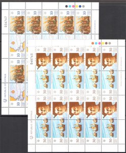 1992 EUROPA CEPT Cyprus 2 Minifogles - MNH**