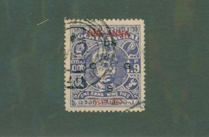 INDIA COCHIN ANGHAL 080 USED BIN $1.50