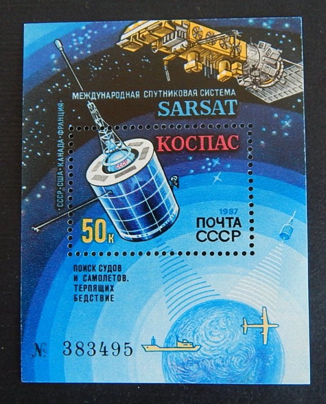 Space, USSR, (2338-T)