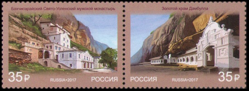 2017 Russia 2520-21Paar Joint issue of Russian and Sri Lanka. Architecture 6,60