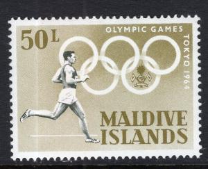 Maldive Islands 145 Olympics MNH VF