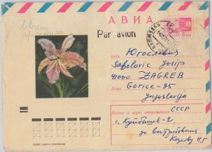 62670  - RUSSIA USSR - POSTAL HISTORY - STATIONERY COVER  1971: FLOWERS Orchids