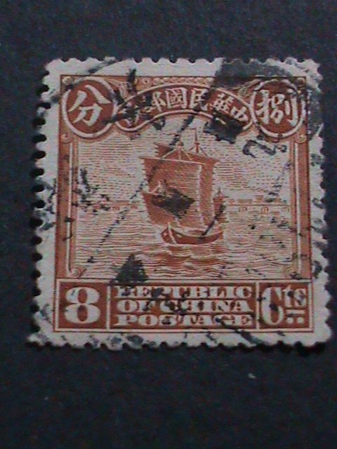 ​CHINA-1923-SC# 257 99 YEARS OLD -CHINA JUNK USED-VERY FINE VERY OLD