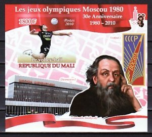 Mali, 2010 issue. Olympics-Volleyball, IMPERF s/sheet. Russian Person shown. ^