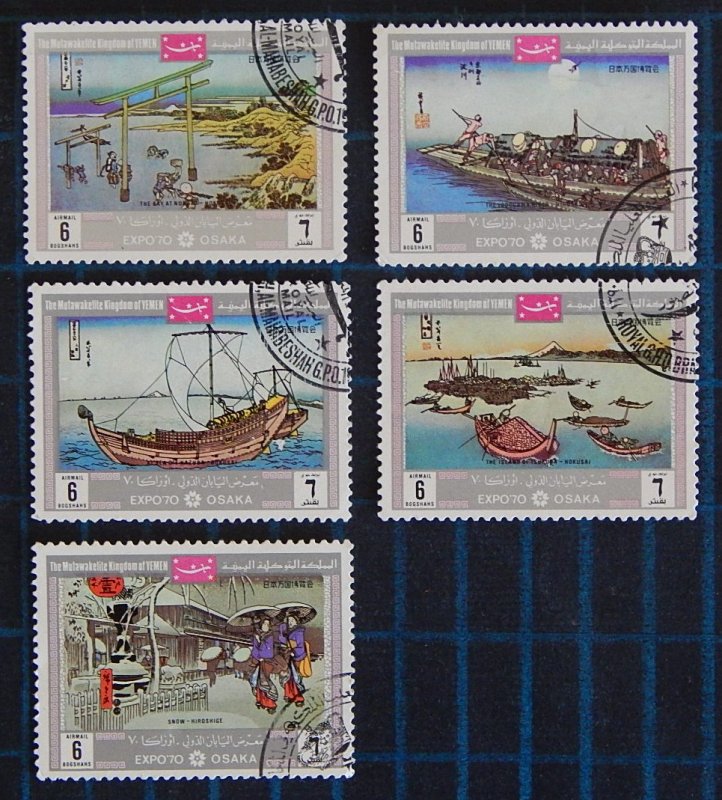 Yemen, Osaka, Expo 1970, (2420-Т)