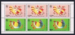 Hong Kong 667a pane,MNH.Michel 683/685. New Year 1993.Lunar Year of Rooster.