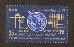 EGYPT SC# 667 VF OG 1965