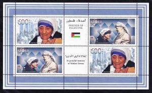 Palestinian Authority 72a (71-72) 1997 Friends of Palestine Mini Sheet of 2 Prs