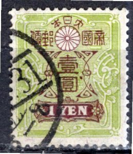 Japan; 1929: Sc. # 145: Used Single Stamp