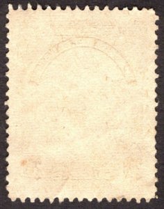 1947 Ecuador 2S, Used, Sc C171