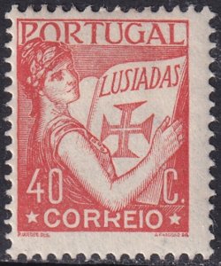 Portugal 1931 Sc 506 MH*