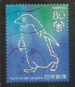 Japan   Scott   3125d   Penguin      Used