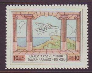 Greece Sc C4 1926 10d Flying Boat airmail stamp mint NH