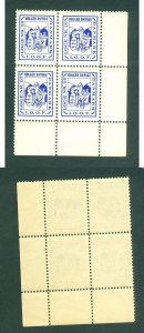 Denmark. Poster Stamp 4-Block With Margin. IOOF Odd Fellows. Esbjerg Lodge # 20.