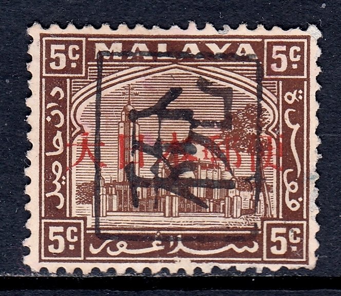 Malaya (Selangor, Japanese Occ.) - Barefoot 2012 #256 - See desc. - CV £10