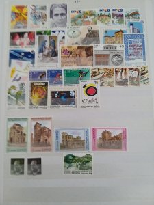 Spain Complete Year 1990 MNH