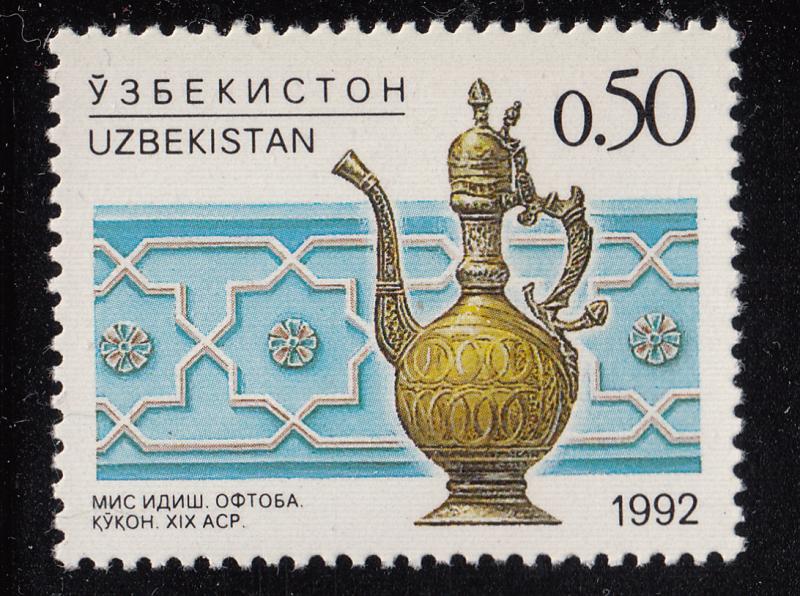 Uzbekistan 1992 MNH Scott #6 50k Samovar, 19th Century
