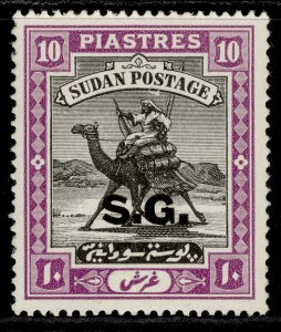 SUDAN GVI SG O41a, 10p black & bright mauve, NH MINT. Cat £65. ORDINARY