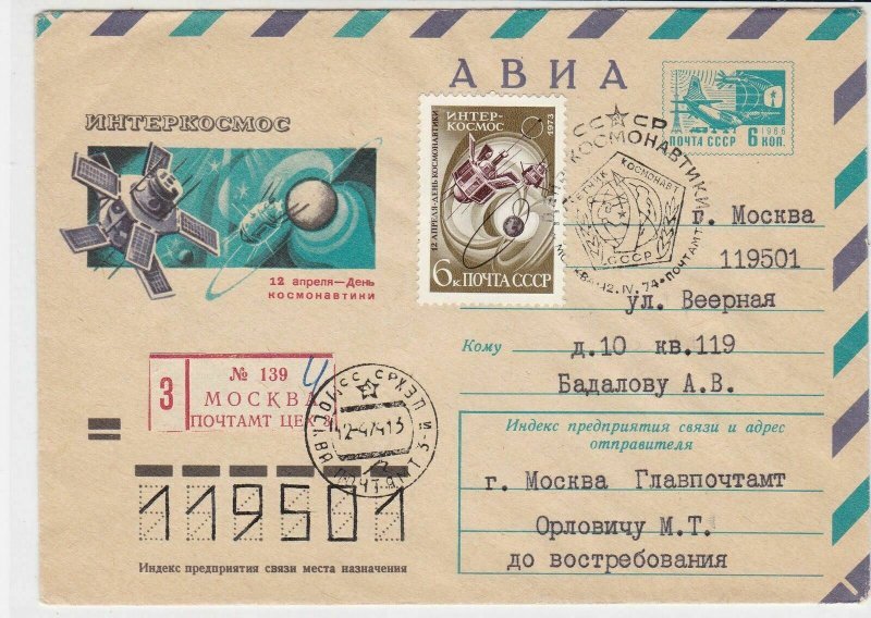 russia1974 space exploration stamps cover ref 19714 