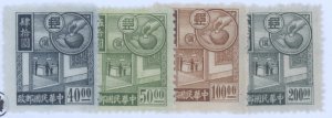 China, Scott #574-77, MH, complete set