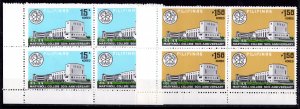 Philippines 1976 Sc#1295/1296 MARYKNOLL COLLEGE 50th.ANNIVERSARY Block of 4 MNH