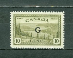 CANADA 1950 G #O21 VERY FINE  MNH...$9.00