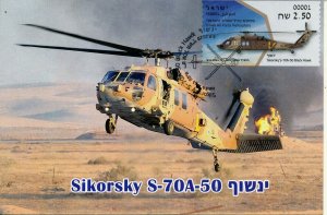 ISRAEL 2020 AIR FORCE HELICOPTERS BLACK HAWK LABEL MAXIMUM CARD 