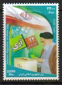 Iran MNH Scott #3067 Islamic Republic Day a single stamp March 30  Free Shipping