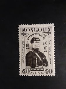 Mongolia #69            MH