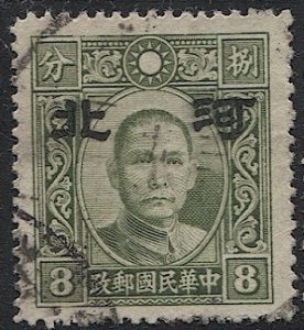 CHINA  No. China Japanese Occupation (Hopei) 1941 Sc 4N14 Used  VF