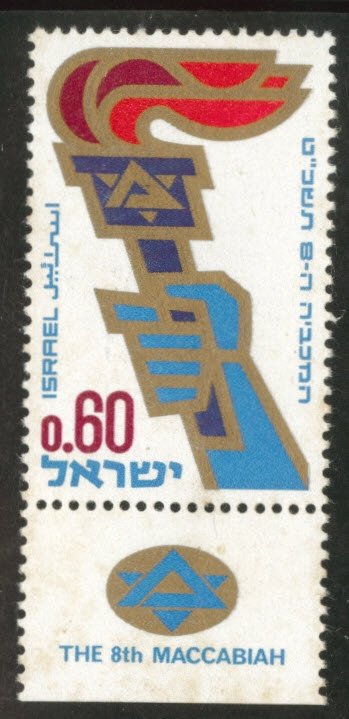 ISRAEL Scott 385 MNH** 1969 stamp w tab