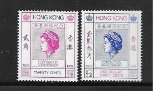 HONG KONG SCOTT #347-348 1978 25 ANNIVERSARY OF CORONATION - MINT NEVER HINGED