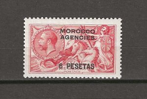 MOROCCO AGENCIES 1914/26 SG 136 MNH