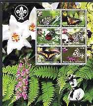 CONGO KINSHASA - 2004 - Butterflies - Perf 6v Sheet - MNH - Private Issue