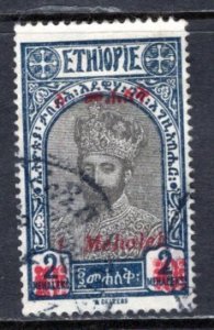 Ethiopia #230   Used   VF   CV $2.75  ...   1900138