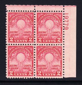 #655 VF/NH Plate block