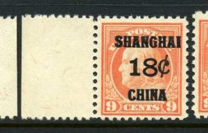 Scott #K9 Postal Shanghai Mint Stamp NH (Stock #K9-5) 