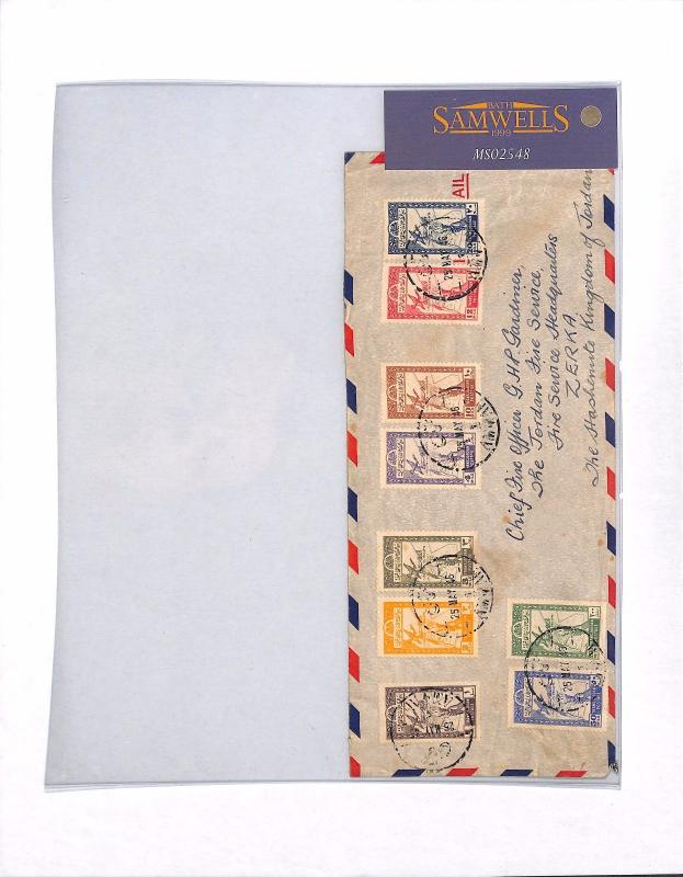 MS2548* TRANSJORDAN Cover 1946 Amman Air Mail Zerka Middle East{samwells-covers}