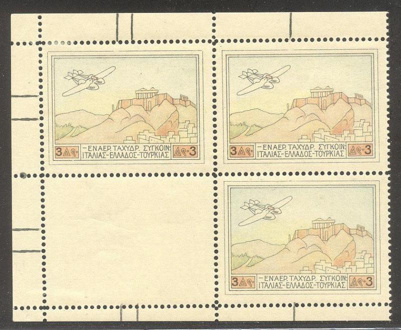 GREECE #C2 var Mint BLOCK - 1926 3d Airmail