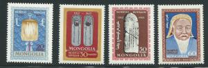 1962 Mongolia SC #304-307 Unused Never Hinged