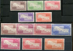 1954 NEPAL Map SET Sg 85 - 96 Sc 72 - 83 MLH CV $106.50
