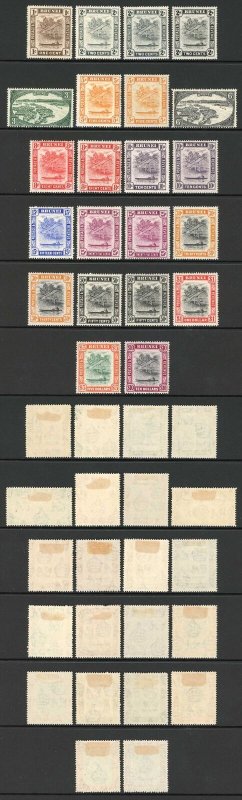 Brunei SG79/92 Set inc ALL Perfs and shades (except SG90a) M/M Cat 217 pounds