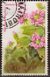 Kenya; 1983: Sc. # 254: Used Single Stamp